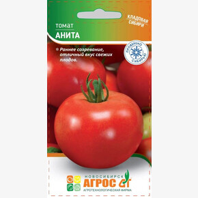 Томат Анита 0.08г* КС, Россия, / Агрос