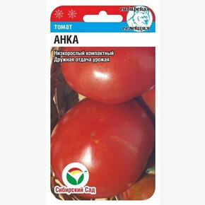 Томат Анка 20шт Сиб сад