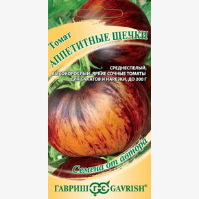 Томат Аппетитные щечки 0,05 г/ Гавриш