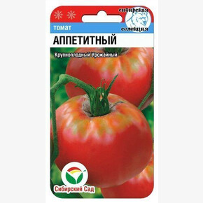 Томат Аппетитный / Сибсад