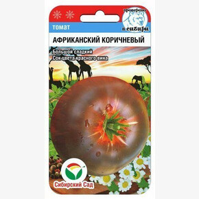 Томат Африканский коричневый 20шт Сиб Сад