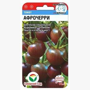 Томат Афрочерри 20шт Сиб Сад