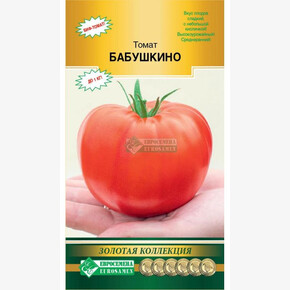 Томат БАБУШКИНО (10 шт)/ Евросемена