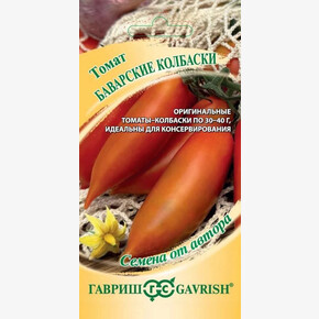 Томат Баварские колбаски 0,05 г/ Гавриш