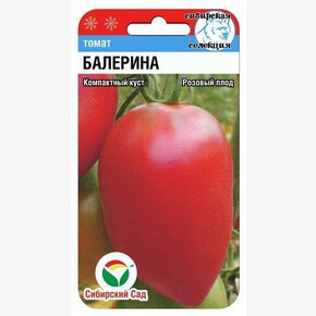 Томат Балерина 20шт/ Сибсад