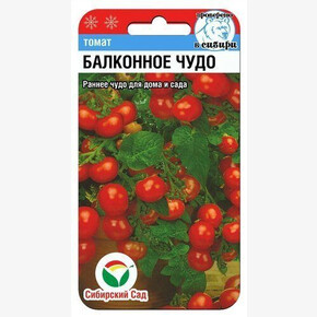 Томат Балконное чудо 20шт/ Сибсад