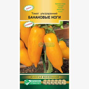 Томат БАНАНОВЫЕ НОГИ ультраранний 10 шт/ Евросемена