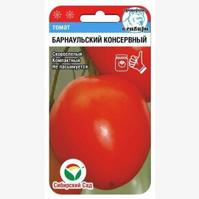 Томат Барнаульский консервный 20шт/ Сибсад