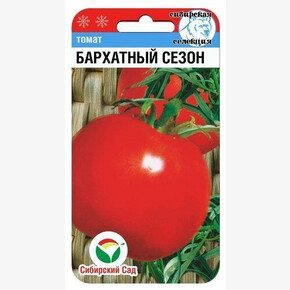 Томат Бархатный сезон 20шт/ Сибсад