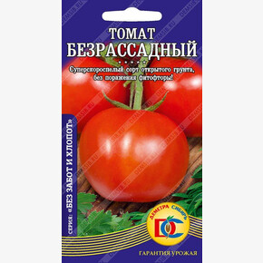 Томат Безрассадный/ Деметра №2