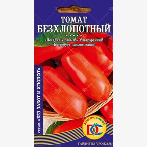 Томат Безхлопотный /15 шт/ Деметра