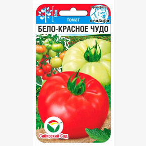 Томат Бело-красное чудо 20шт/ Сибсад