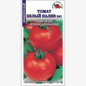 Томат Белый налив /Сотка/ 0,1г