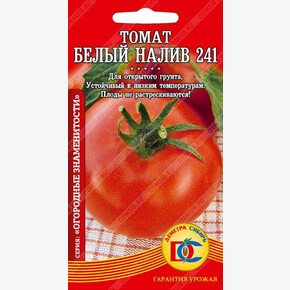 томат Белый налив 241 /20 шт Дем Сиб/