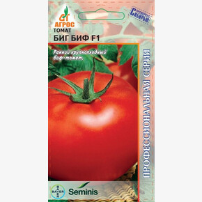 Томат Биг Биф F1 5шт* Seminis / Агрос
