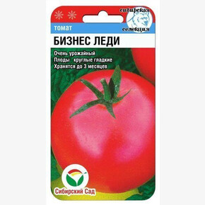 Томат Бизнес Леди 20шт/ Сибсад
