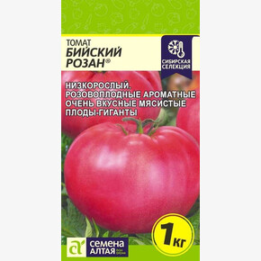 Томат Бийский Розан/ Семена Алтая 0,05 гр. Наша Селекция!