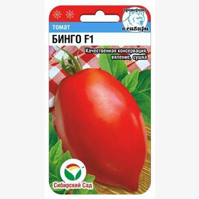 Томат Бинго/ Сибсад 15шт