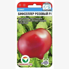 Томат Бифселлер розовый/ Сибсад