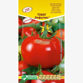Томат Бифштекс F1/ Евросемена