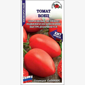 Томат Боец /Сотка/ 0,1г/ ранний детерм. красн. 67-88г до 180г/*1500