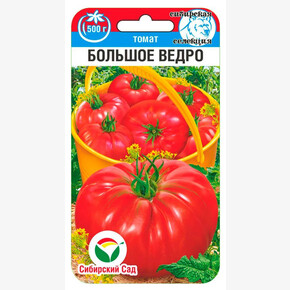 Томат Большое ведро/ Сибсад 20шт