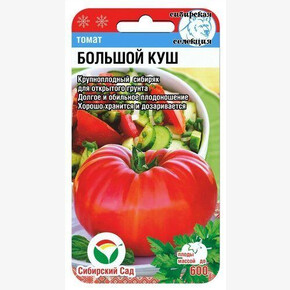 Томат Большой куш/ Сибсад 20шт