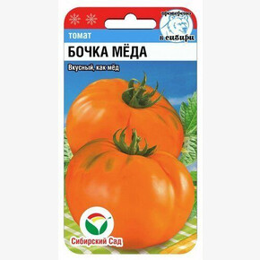 Томат Бочка меда /Сибсад/