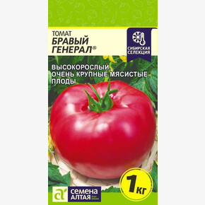 Томат Бравый Генерал/ Семена Алтая 0,05гр