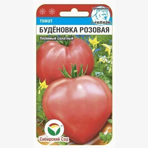 Томат Буденовка розовая 20шт Сиб Сад