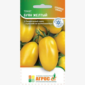 Томат Буян желтый 0.08г* КС, Россия, скор Селекция Агрос/ Агрос