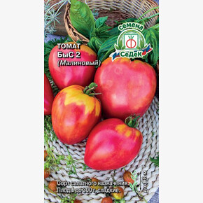 Томат БыС 2 (Малиновый) 0,03 г/ Седек