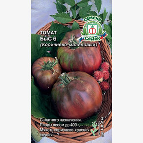 Томат БыС 6 (Коричнево-малиновый) 0,03 г/ Седек