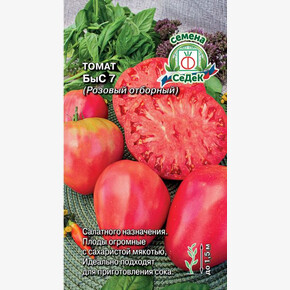 Томат БыС 7 (Розовый отборный) 0,03 г/ Седек