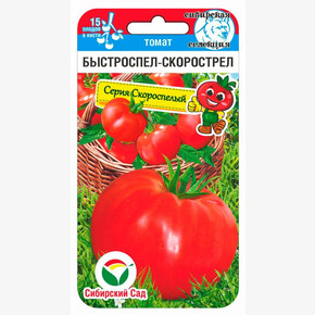 Томат Быстроспел-Скорострел 20шт Сиб Сад