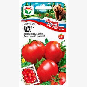 Томат Бычий Глаз черри 20шт/ Сибсад