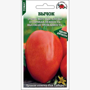 Томат Бычок /Сотка/ 0.1г/ детерм. перцевид. красные до 300г