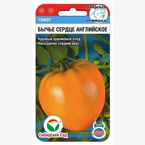 Томат Бычье сердце английское/ Сибсад 20шт