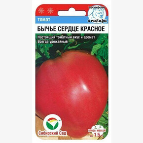 Томат Бычье сердце красное 20шт/ Сибсад
