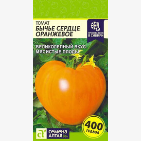 Томат Бычье Сердце Оранжевое/Сем Алт/цп 0,05 гр.