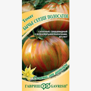 Томат Бычье сердце полосатое 0,05г/ Гавриш