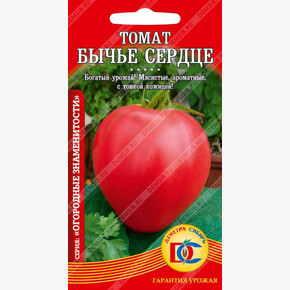 Томат Бычье Сердце/ Деметра 20шт