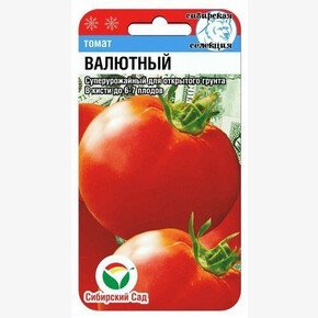 Томат Валютный / Сибсад