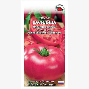 Томат Василина /Сотка/ 0,1 г/ среднеран. роз. 150-200г/*1500