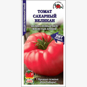 Томат великан /Сотка/ 0,1г/ среднесп. индет. малин. 250-300г до 600г/*1500