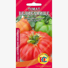 Томат Великанище /15 шт Деметра/
