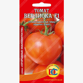 Томат Верлиока шт/ Деметра