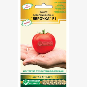 Томат ВЕРОЧКА (10 шт)/ Евросемена