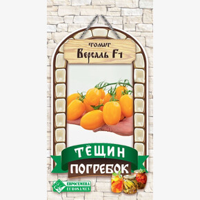 Томат Версаль F1/ Евросемена