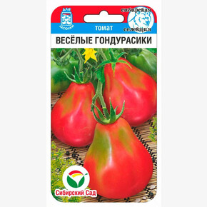 Томат Веселые гондурасики 20шт/ Сибсад